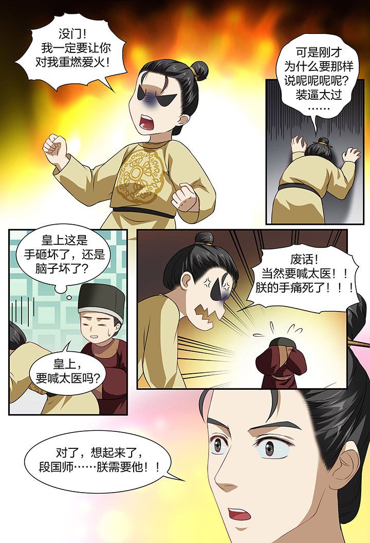 第97章：