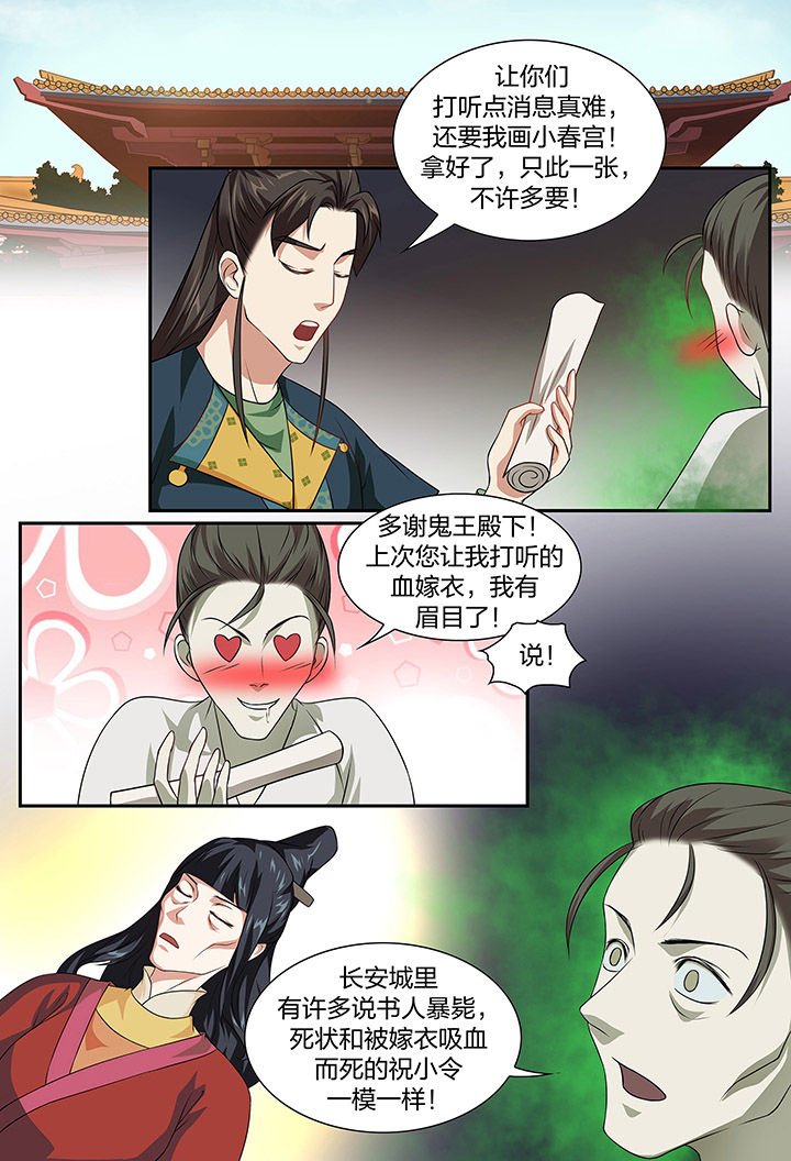 第97章：