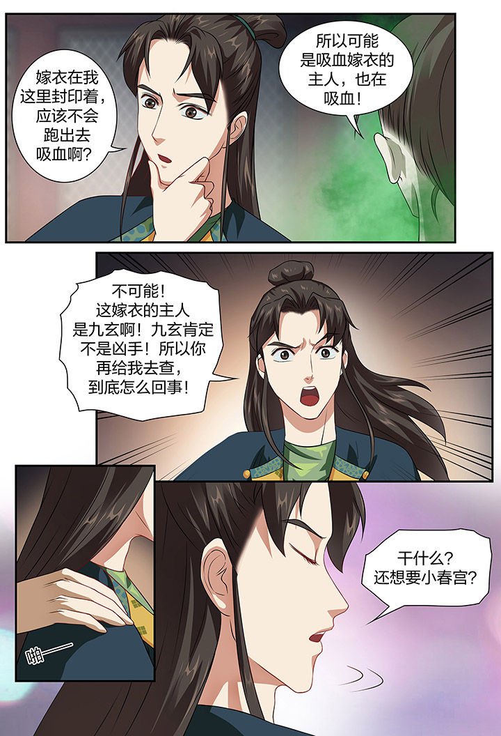 第97章：