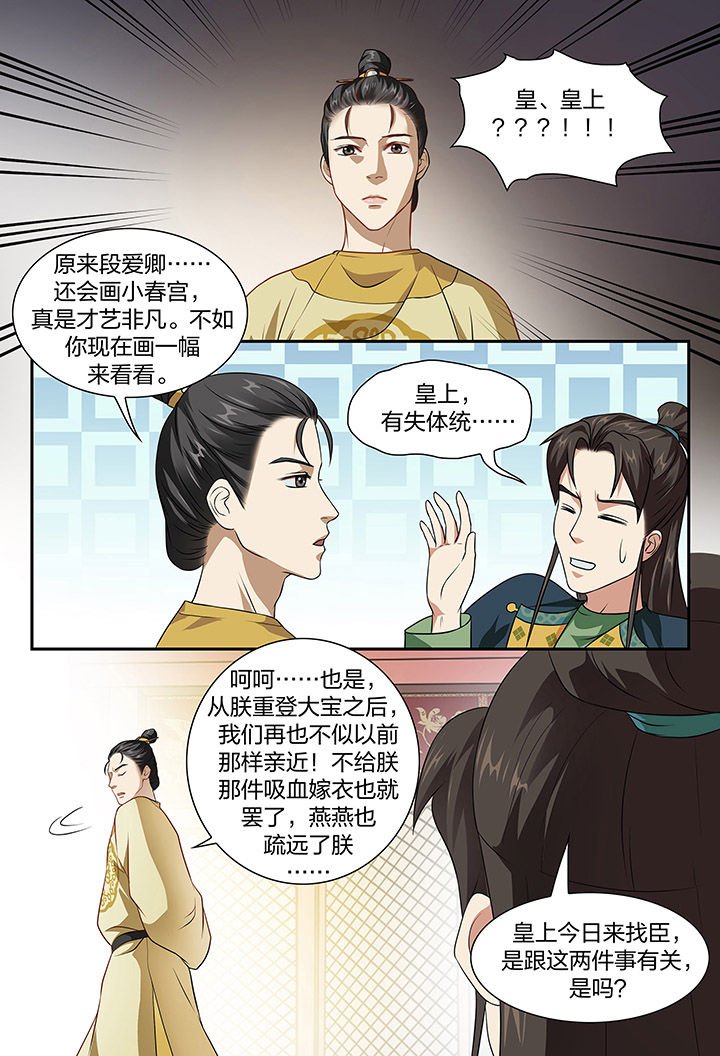 第97章：