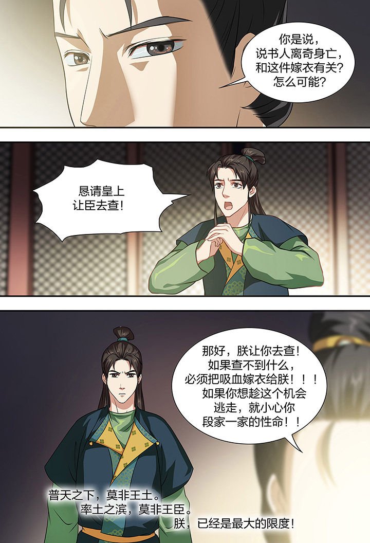 第97章：