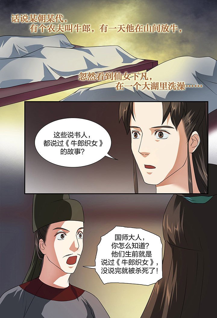 第97章：