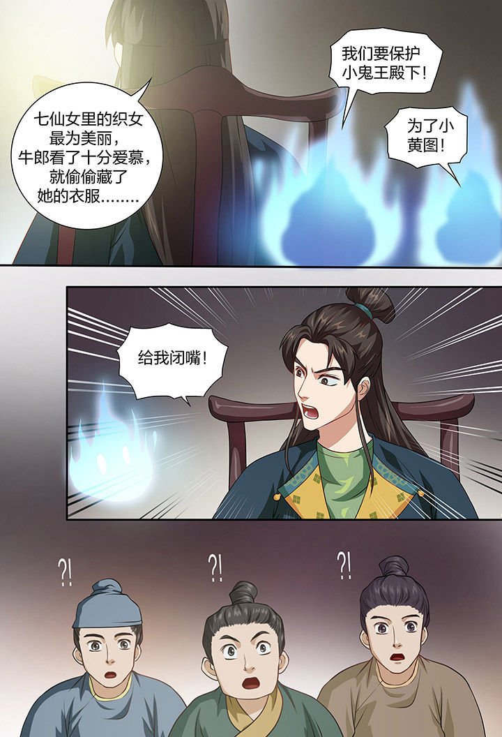 第98章：