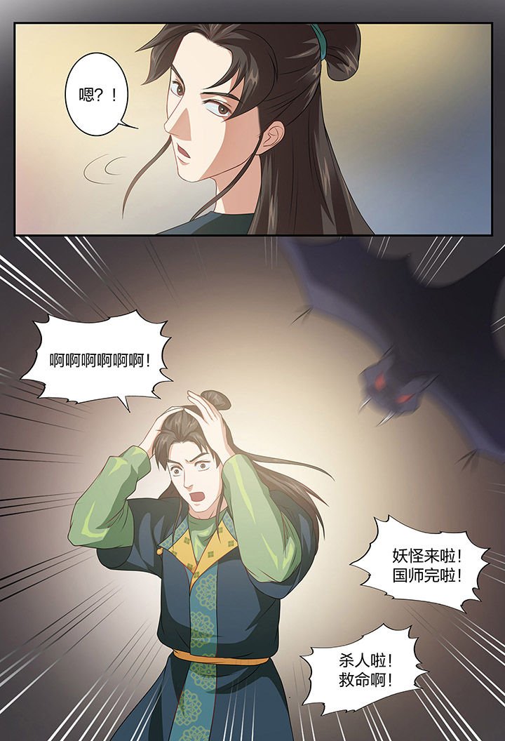 第98章：