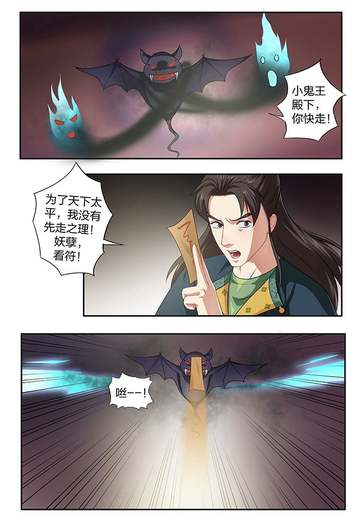 第98章：