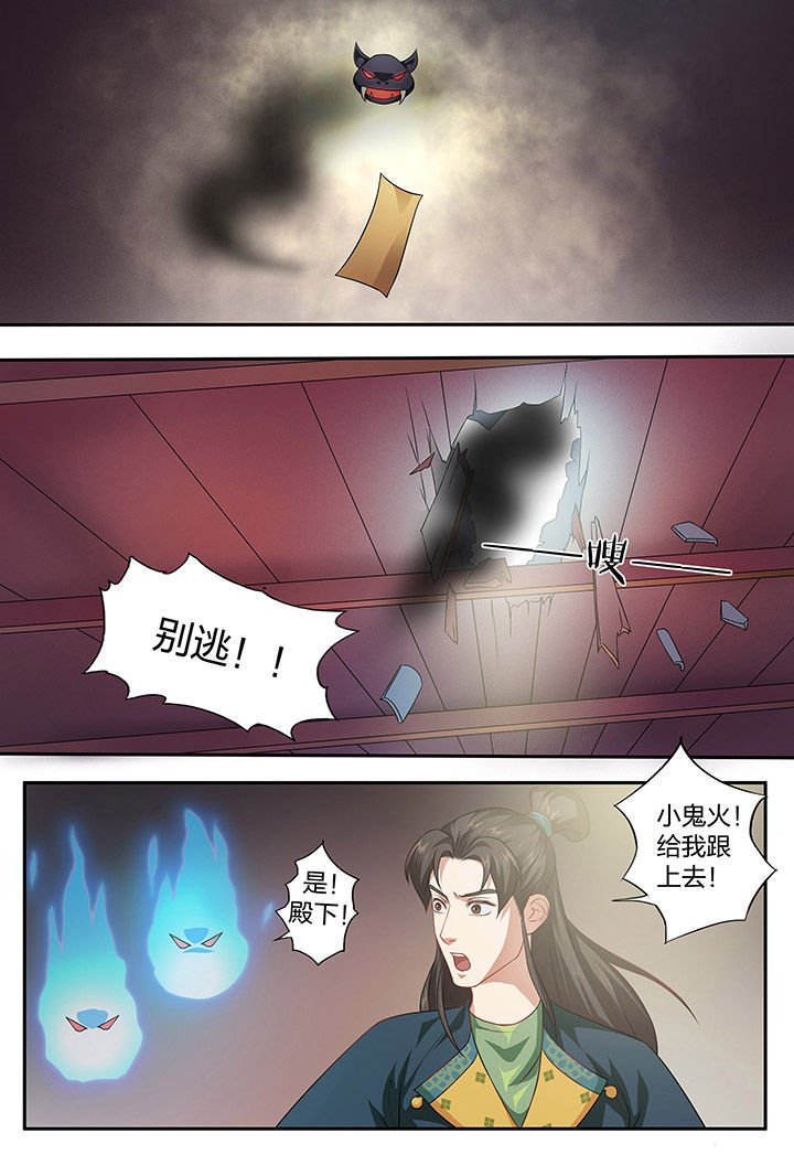 第98章：