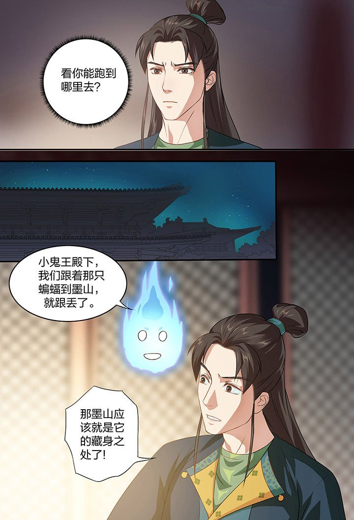 第98章：