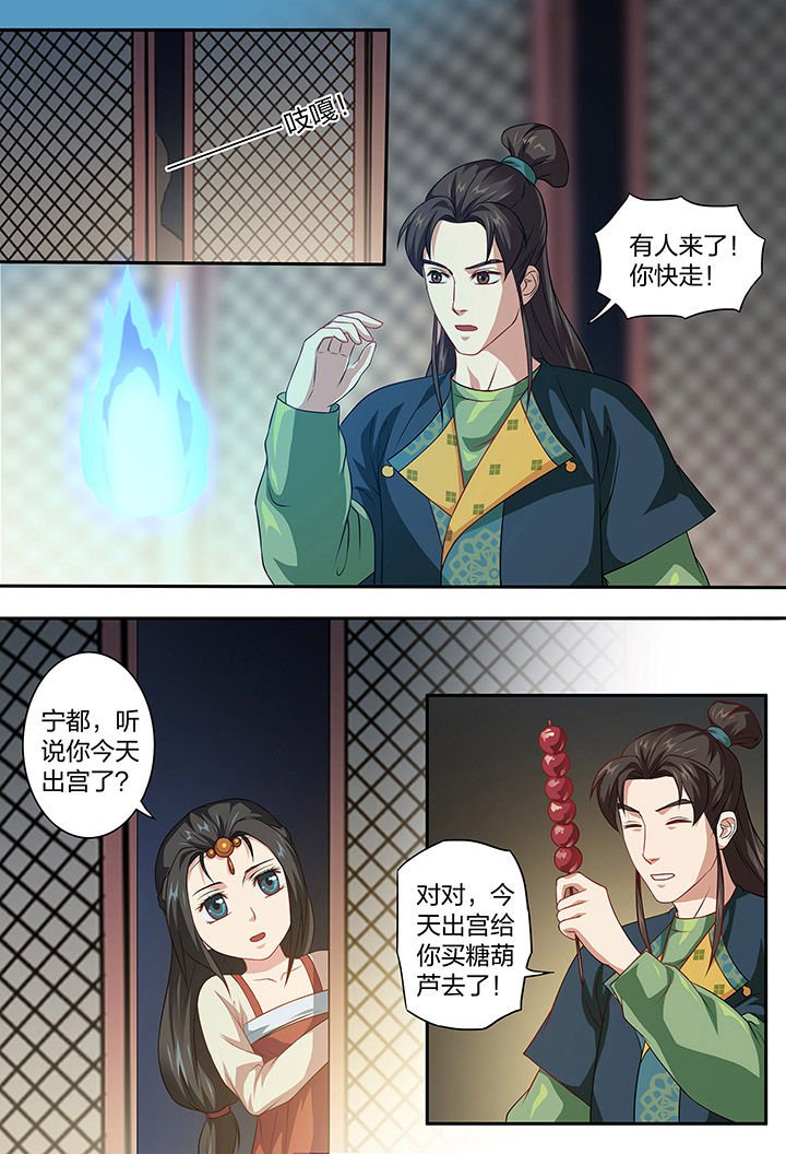第99章：
