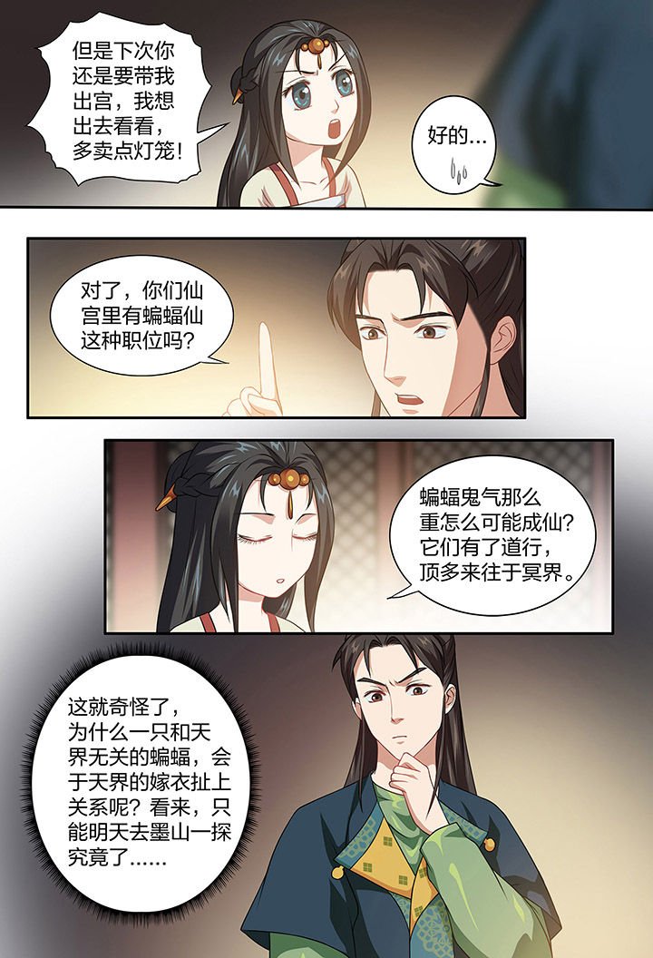 第99章：