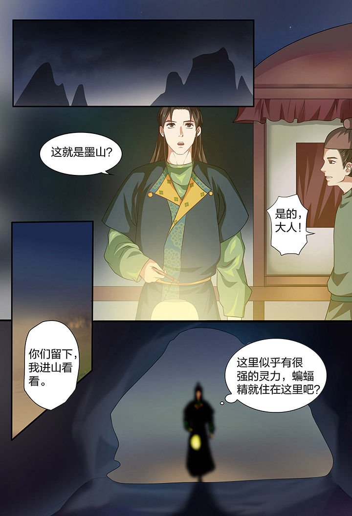 第99章：