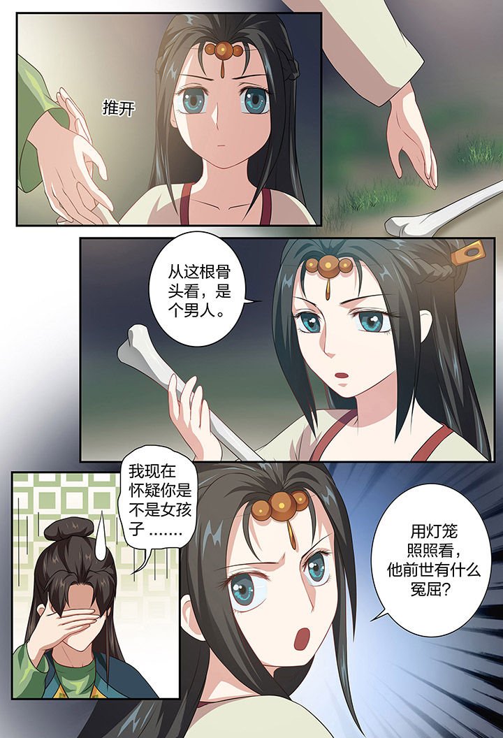 第99章：