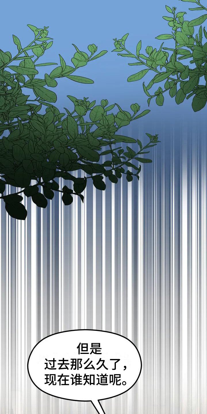 第1章：童话书