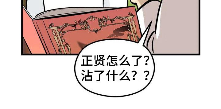 第1章：童话书