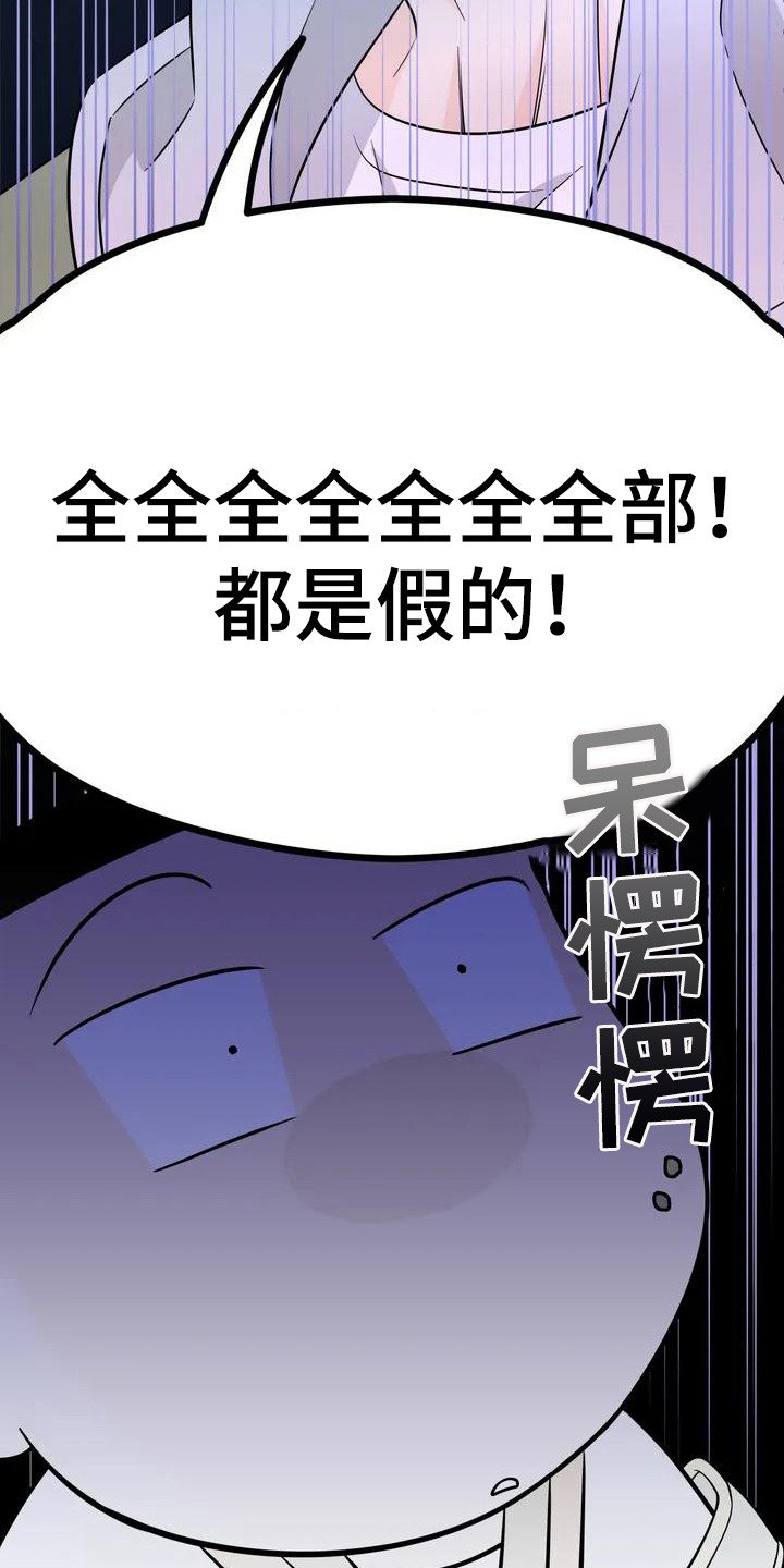 第1章：童话书