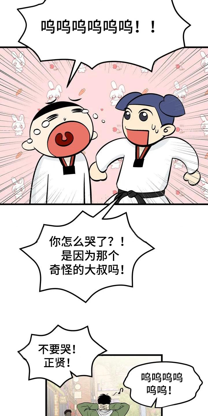 第1章：童话书