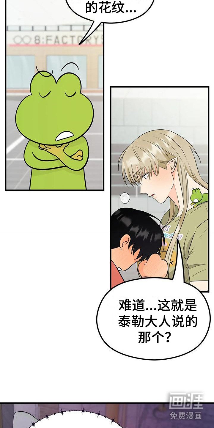 第10章：花纹
