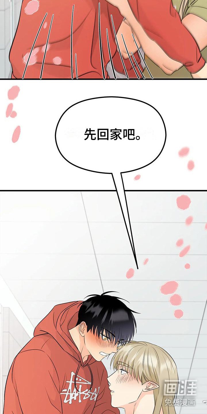 第10章：花纹