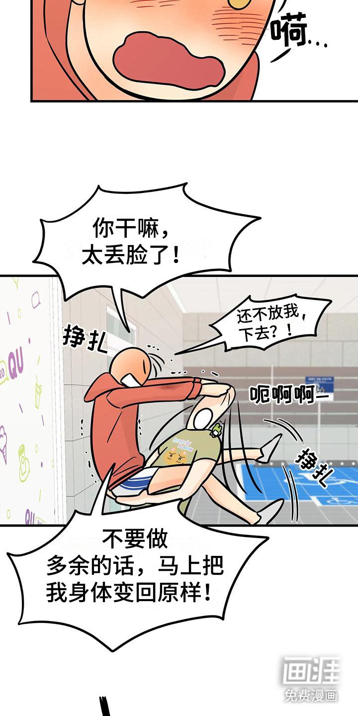 第10章：花纹