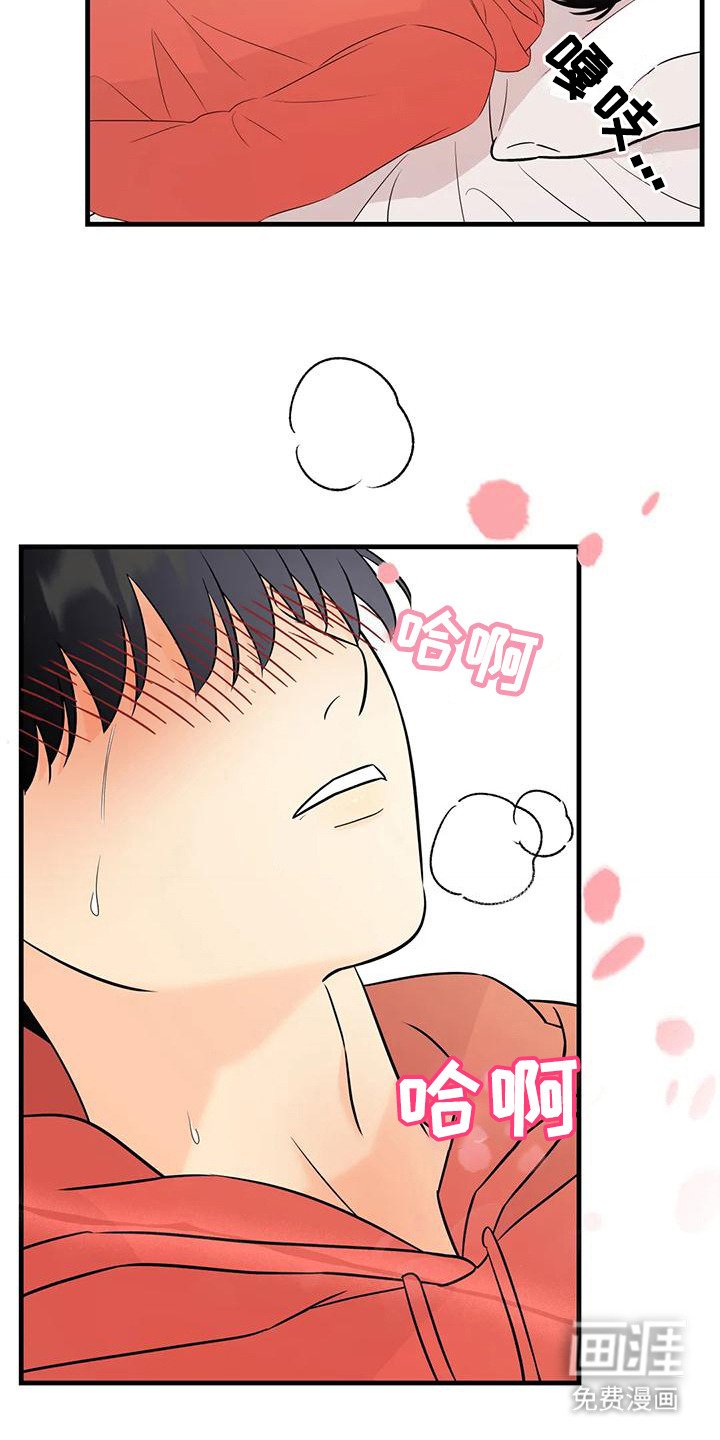 第11章：很难受