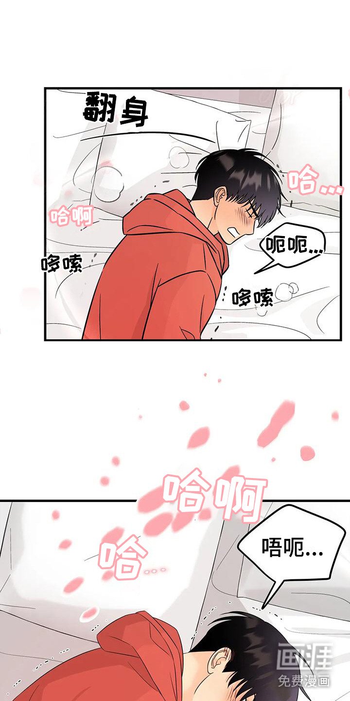 第11章：很难受