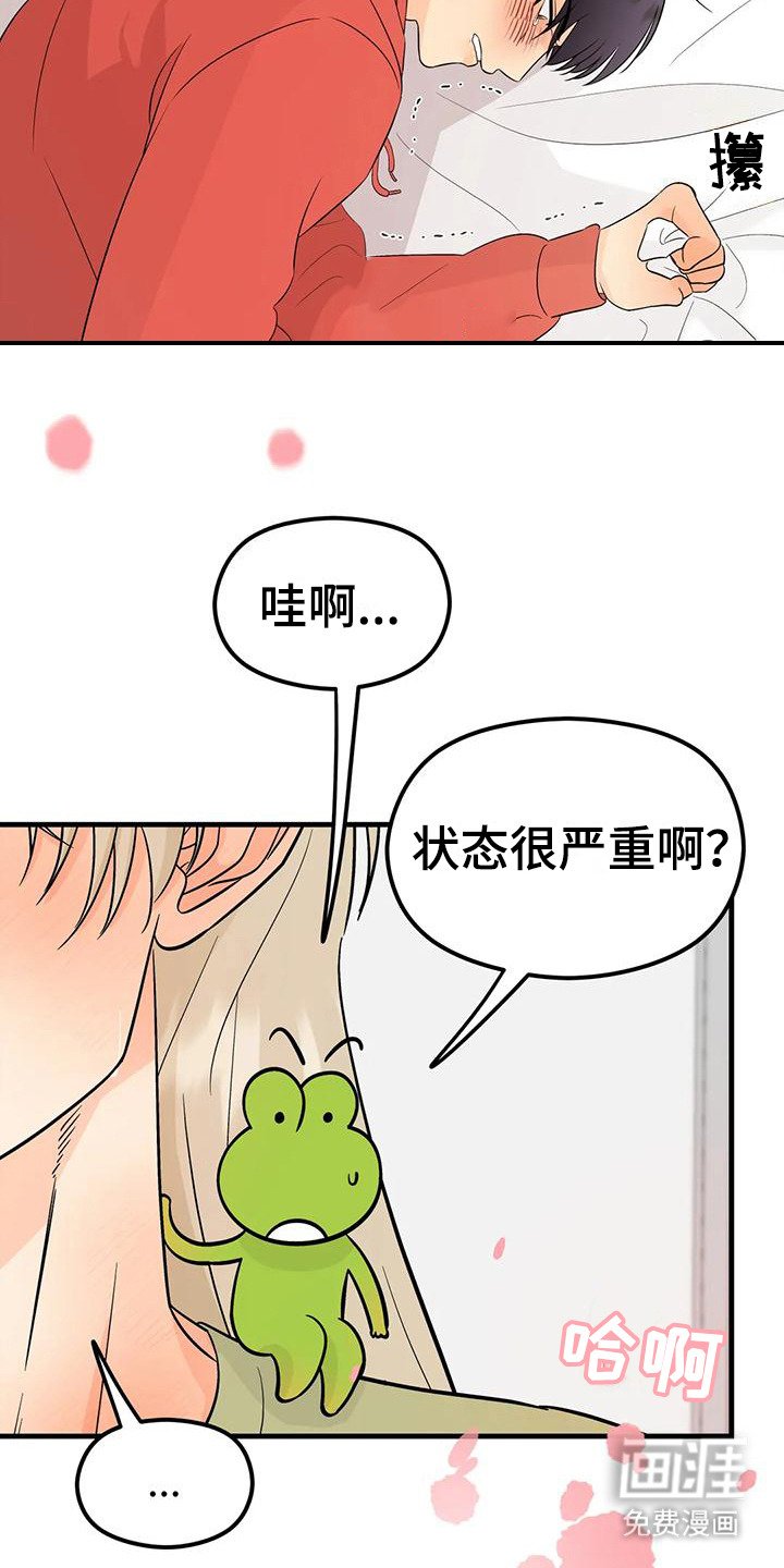 第11章：很难受