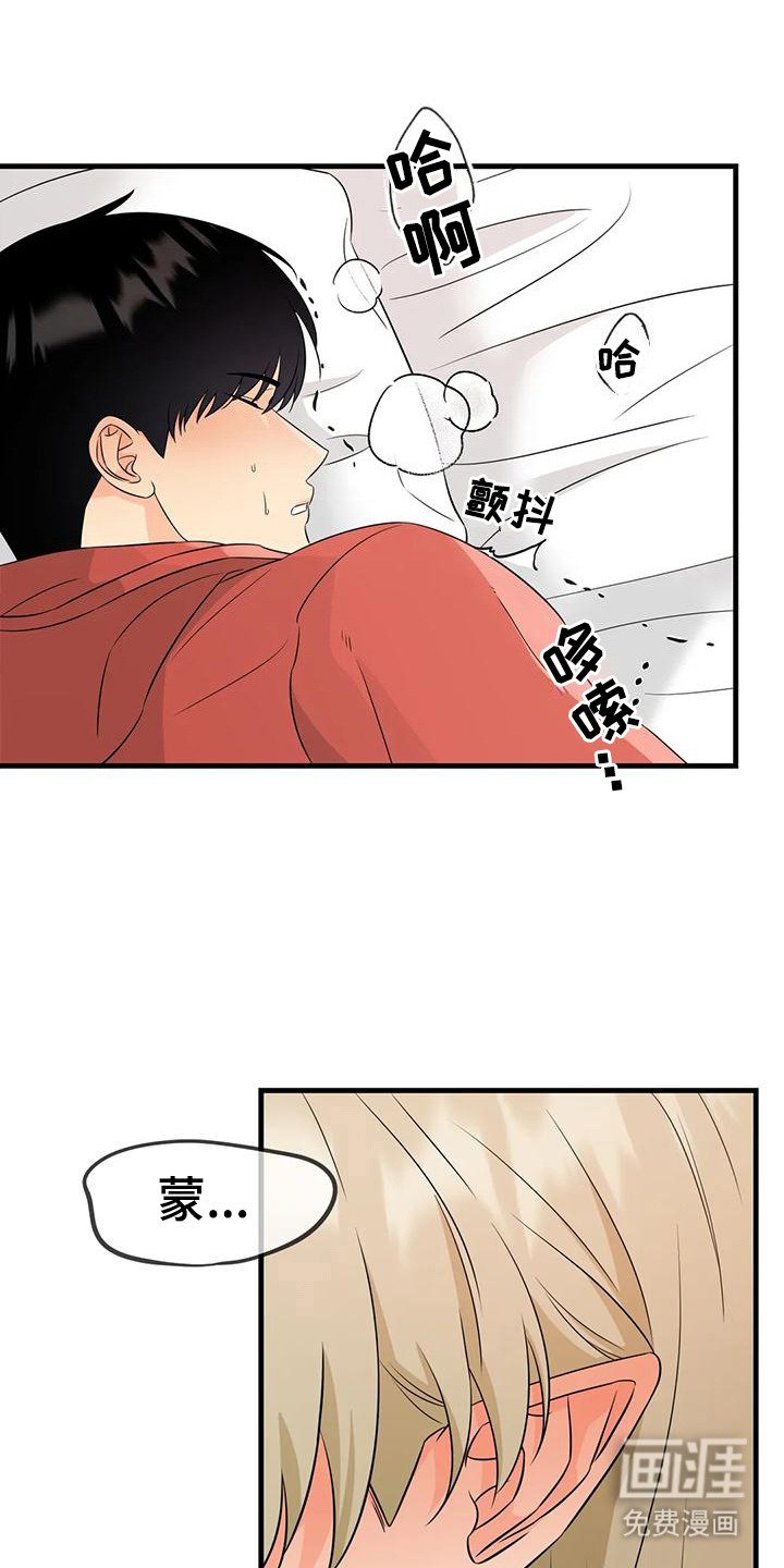 第11章：很难受