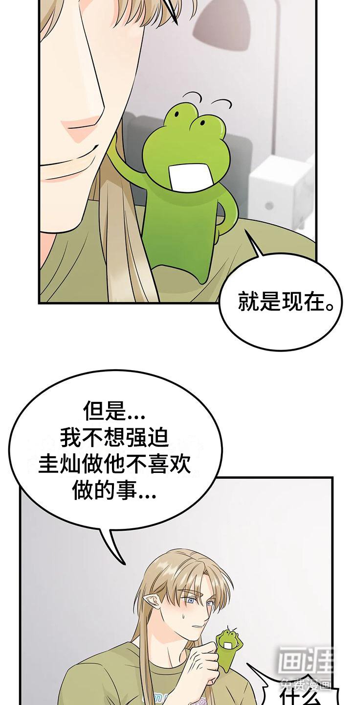 第11章：很难受