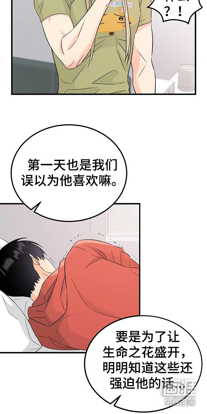 第11章：很难受