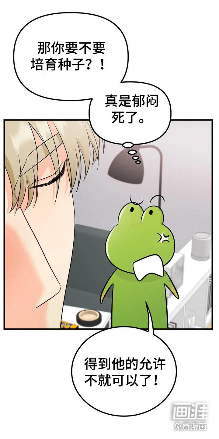 第11章：很难受