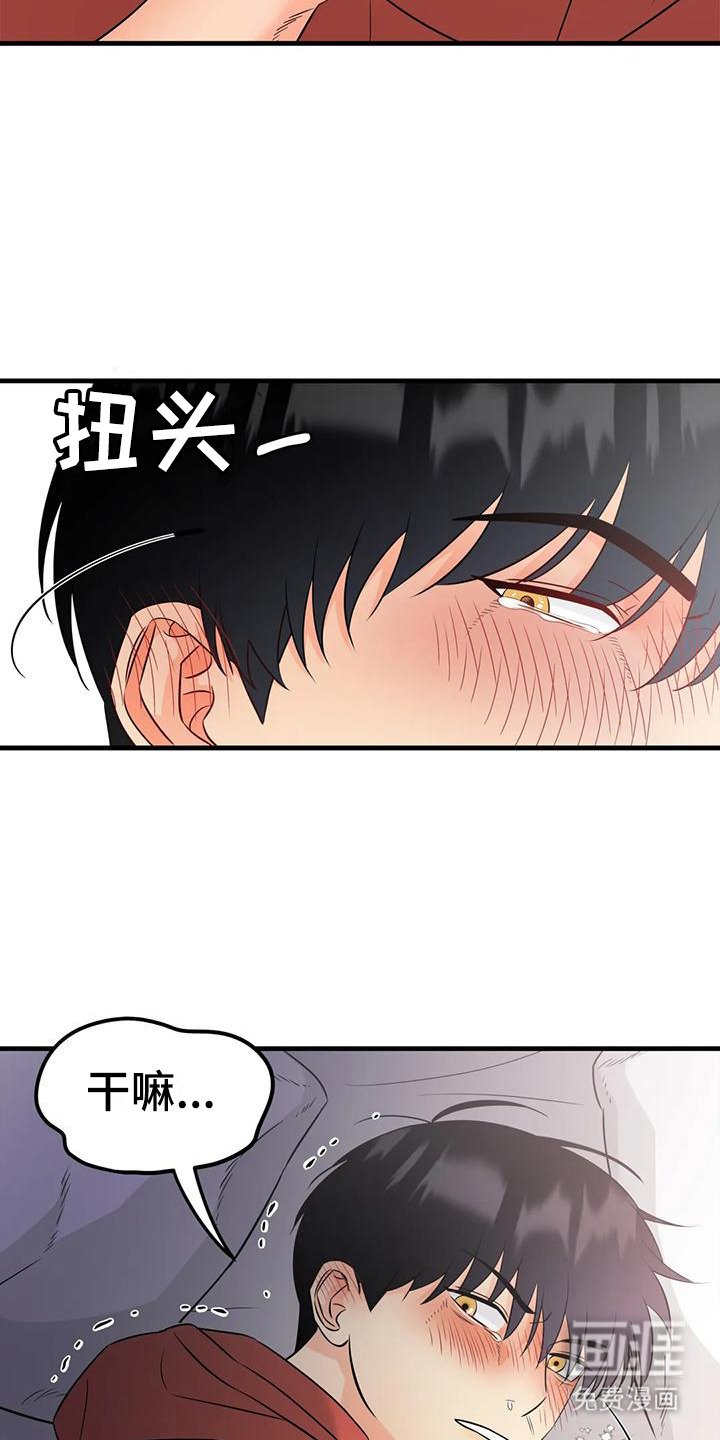 第11章：很难受