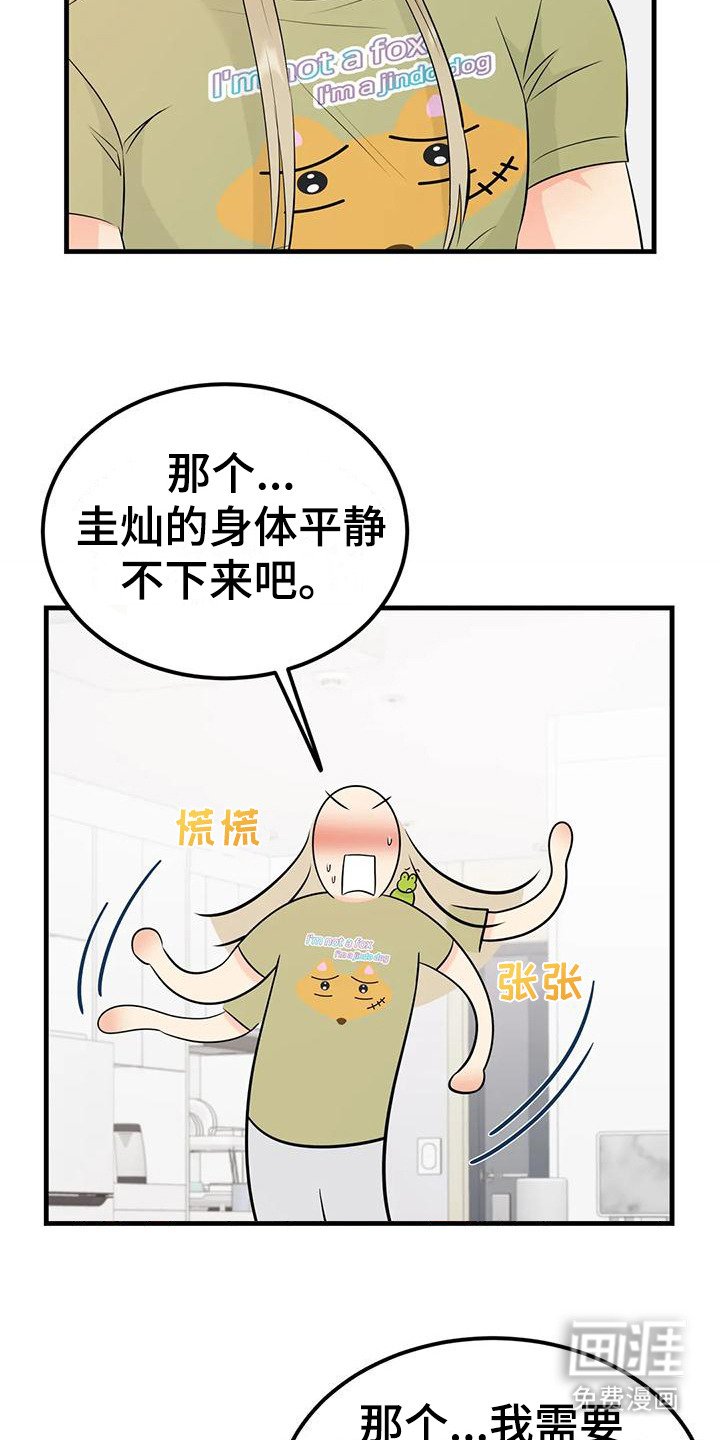 第11章：很难受