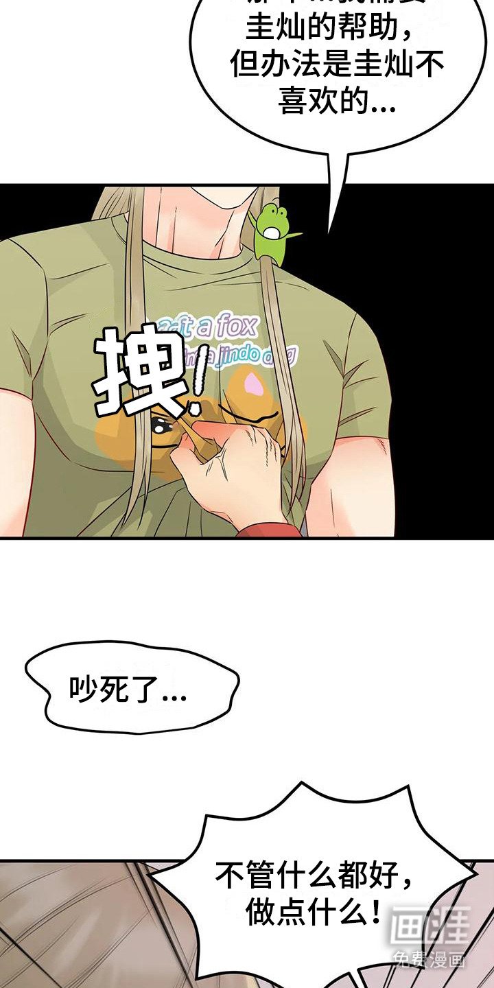 第11章：很难受