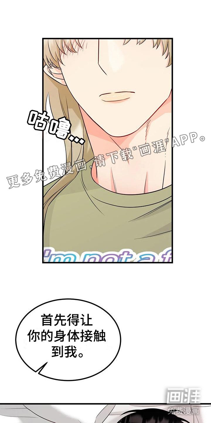 第12章：试试看