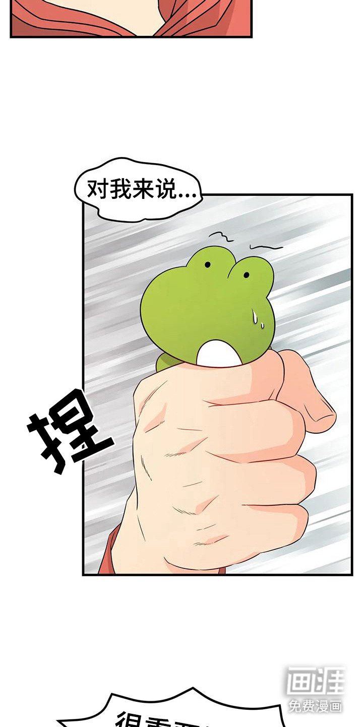 第12章：试试看