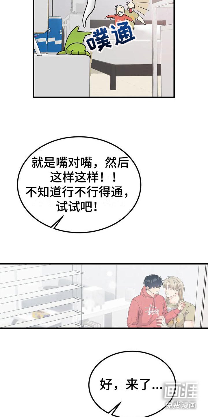 第12章：试试看