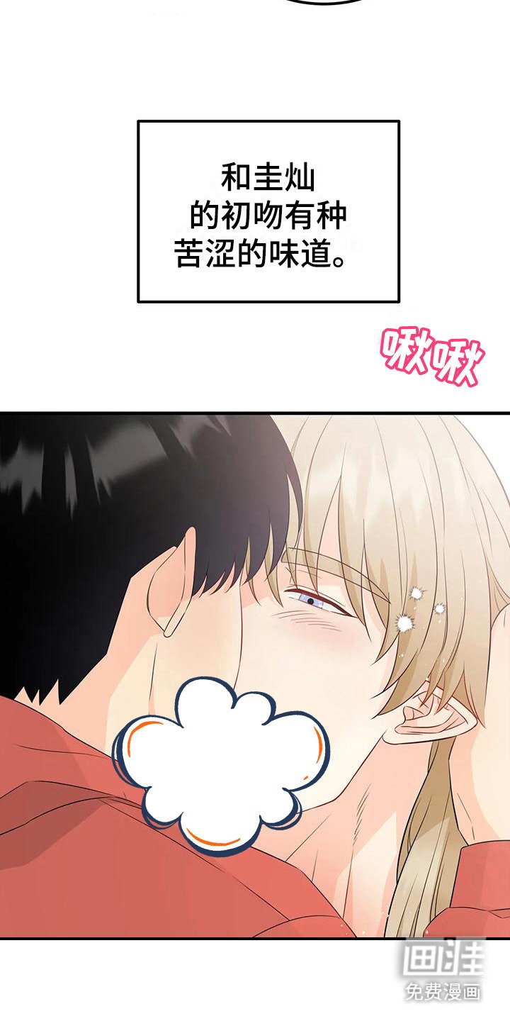 第12章：试试看