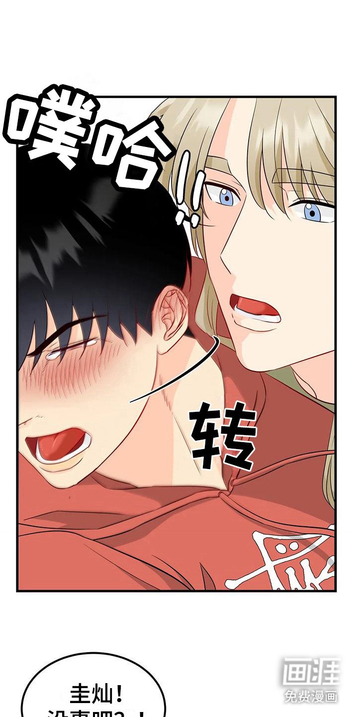 第12章：试试看