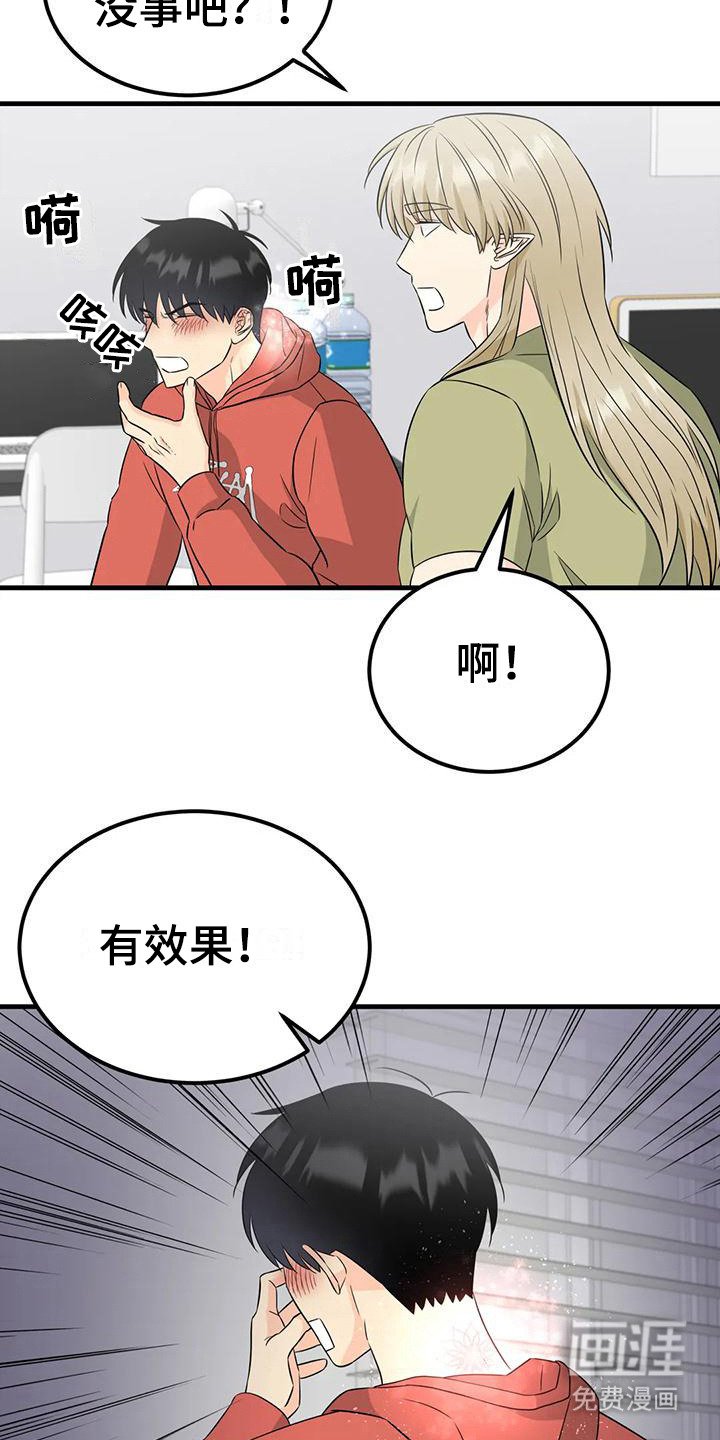 第12章：试试看