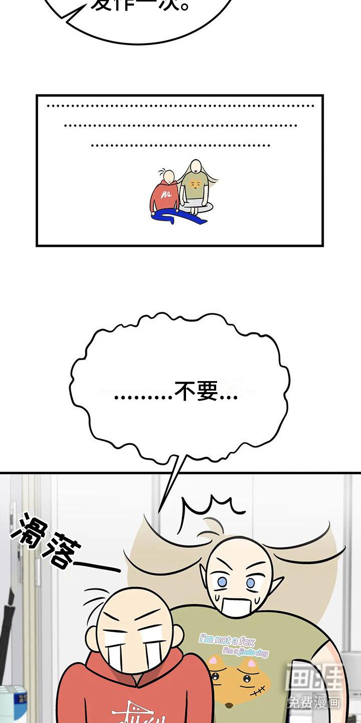 第12章：试试看