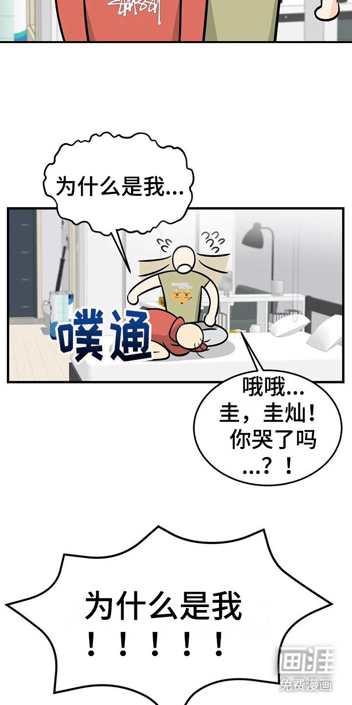 第12章：试试看