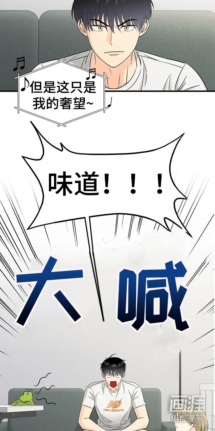 第13章：脏兮兮
