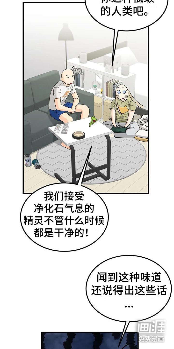 第13章：脏兮兮