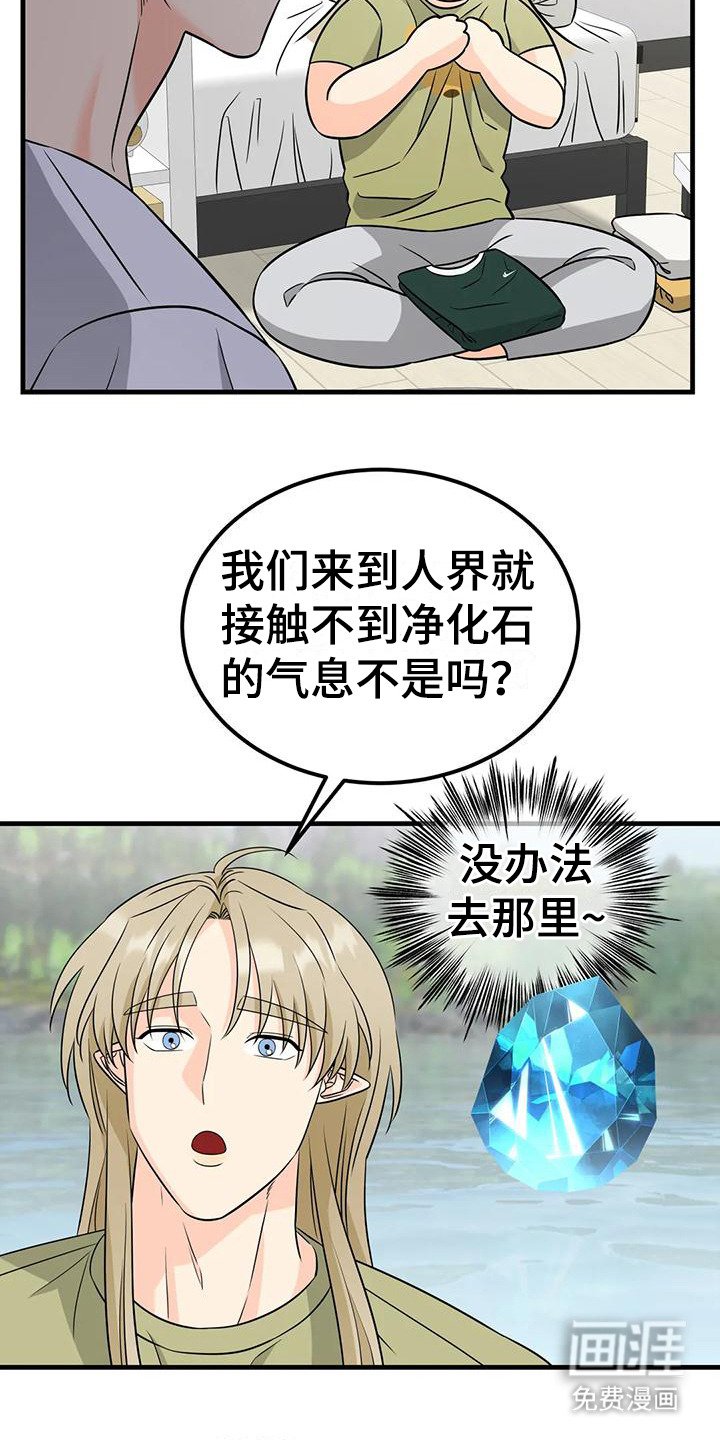 第13章：脏兮兮
