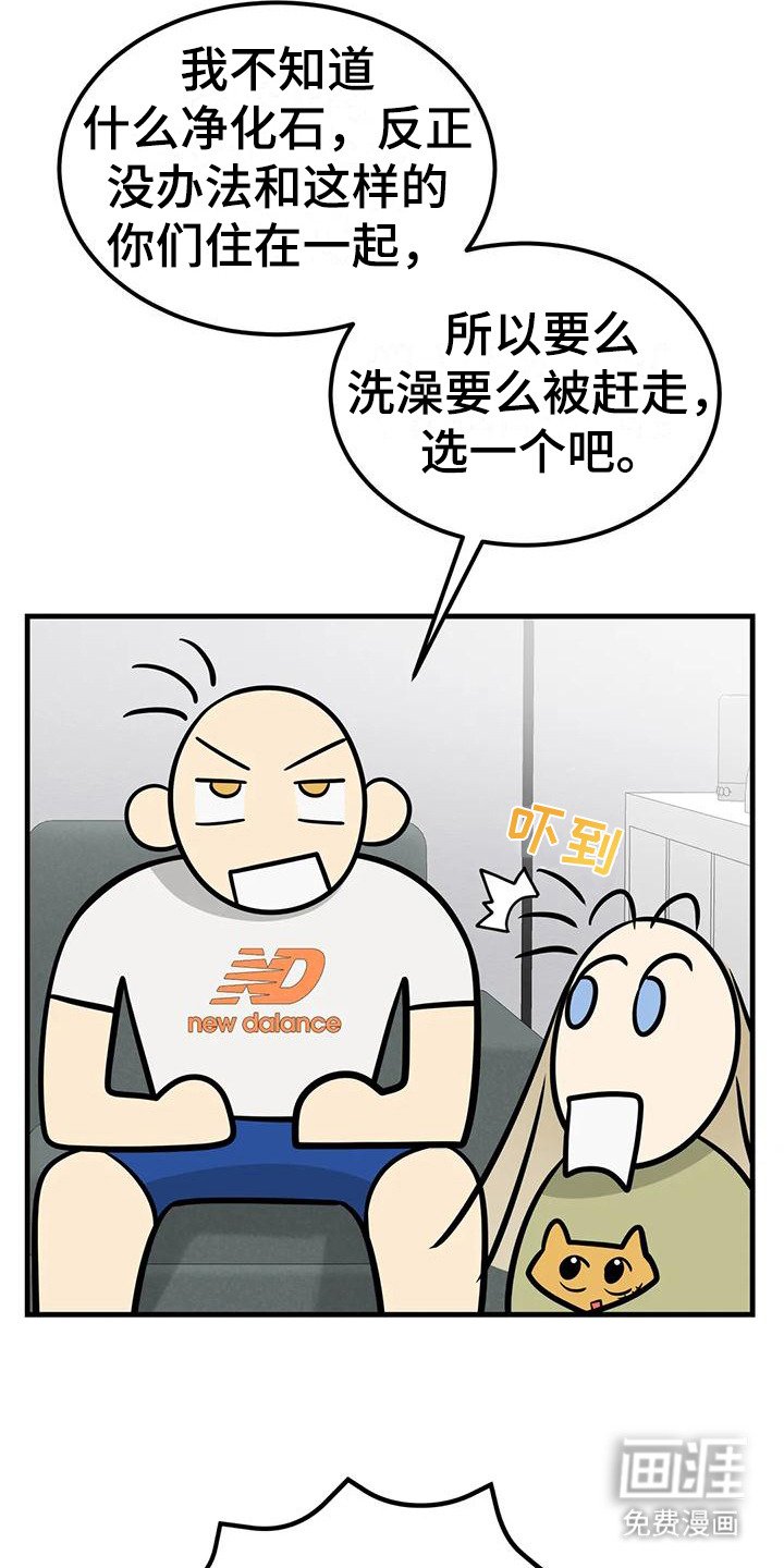 第13章：脏兮兮