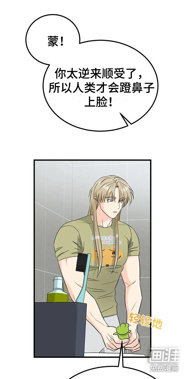 第13章：脏兮兮