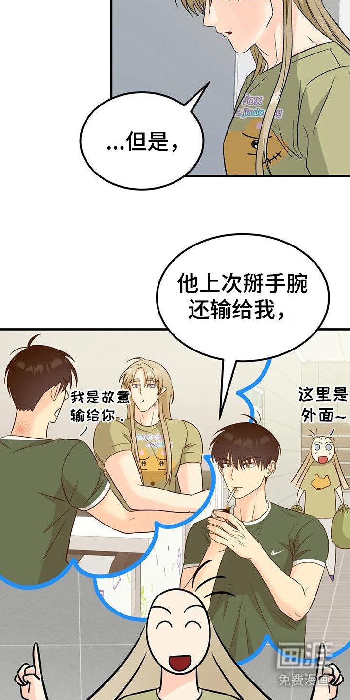 第13章：脏兮兮