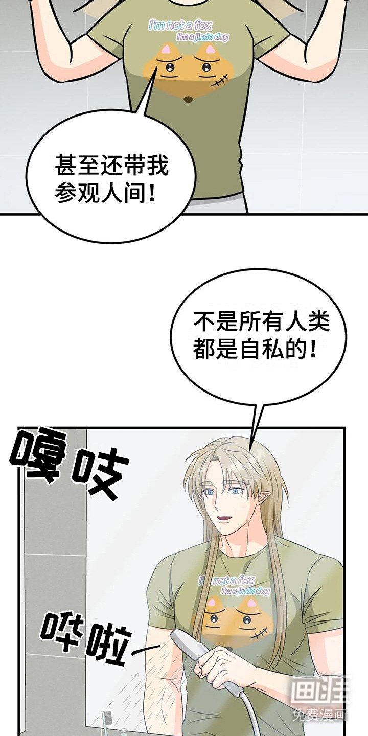 第13章：脏兮兮
