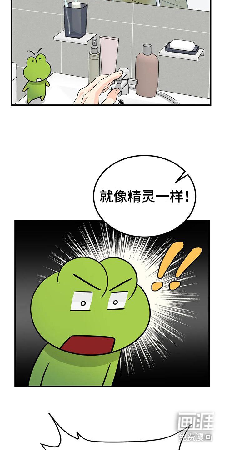 第13章：脏兮兮