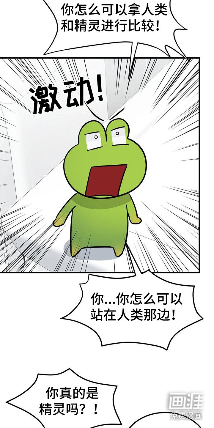 第13章：脏兮兮