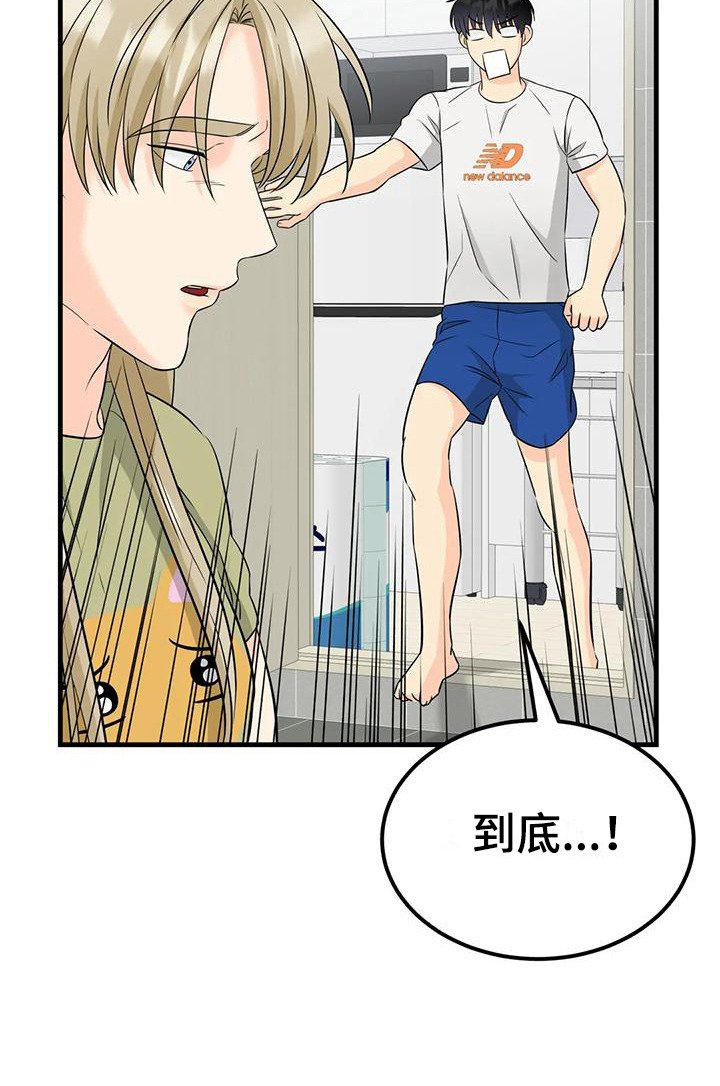 第13章：脏兮兮